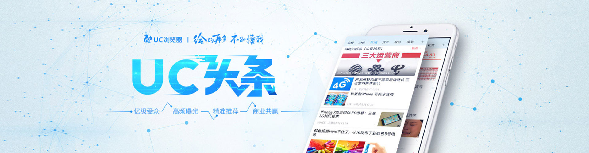 南城百度竞价代理