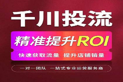 某公司SEM推广代运营效果显著，业绩翻倍的秘密